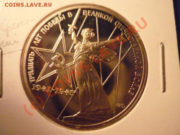 победа-30, новодел, до 30 мая 22-00 - P1020958.JPG