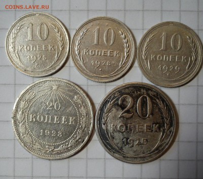 10коп 3шт 20 копеек 2шт  серебро до 15.02.15г в 22 00 - 10 20коп серебро