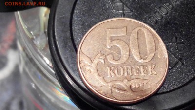 50коп 2011 м.оценка расколов. - 2015211203224