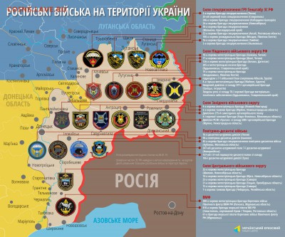 Ну а теперь про Украину - _img_43259_639fd_1423592855