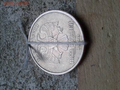 5 руб 1998г спмд поворот 180? - 20150211_161637