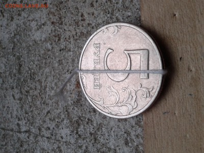 5 руб 1998г спмд поворот 180? - 20150211_161701