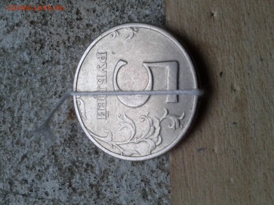 5 руб 1998г спмд поворот 180? - 20150211_161712