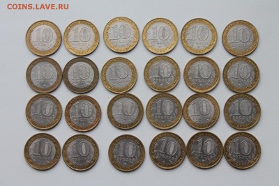 БиМ...Города и Министерства 13.02.2015..22-00 - м2