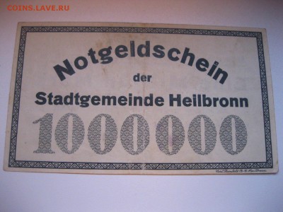 HEILBRONN,1000000 марок 1923г(хорошая)!до 15.02.2015 - IMG_2108.JPG