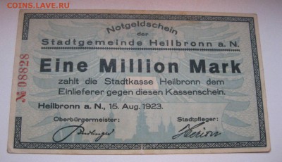 HEILBRONN,1000000 марок 1923г(хорошая)!до 15.02.2015 - IMG_2105.JPG