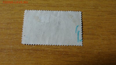 СССР, 1959, Аджарская АССР, гаш. - DSC04319.JPG