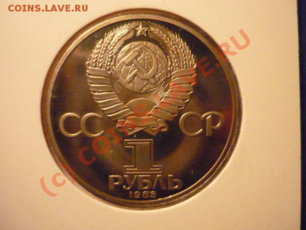 Федоров, новодел, до 30.05 22-00 - P1020967.JPG