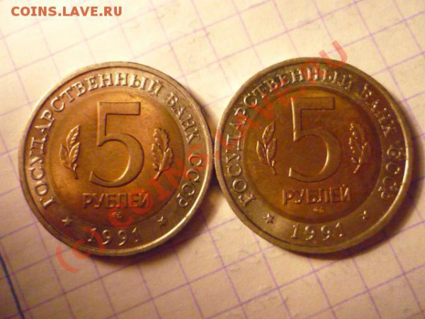 кк-91, до 30 мая 22-00 - P1020972.JPG