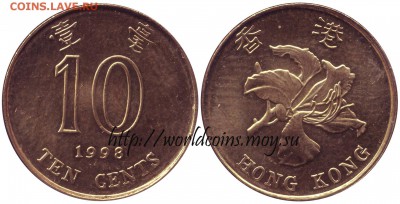 Faithlezz Exchange Server - Hong_Kong_10_cents_1998