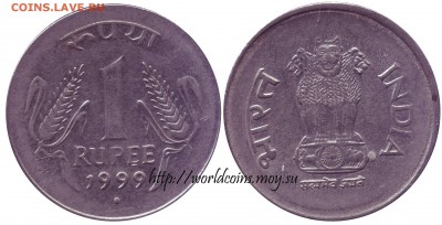 Faithlezz Exchange Server - India_1_Ruppe_1999