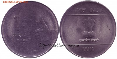 Faithlezz Exchange Server - India_1_Ruppe_2010