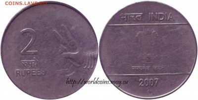 Faithlezz Exchange Server - India_2_Ruppe_2007