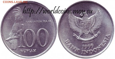 Faithlezz Exchange Server - Indonesia_100_rupiah_1999
