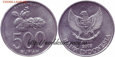 Faithlezz Exchange Server - Indonesia_500_rupiah_2003