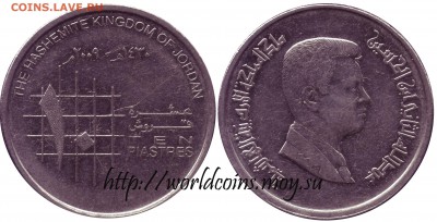 Faithlezz Exchange Server - Jordan_10_Piasteres_2012