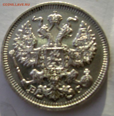20к 1914г ,15к 1908г,10к 1909г копеек на оценку - Изображение 4728