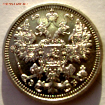 20к 1914г ,15к 1908г,10к 1909г копеек на оценку - Изображение 4731
