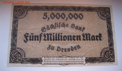 ДРЕЗДЕН,5000000 марок 1923г(хорошая)!до 15.02.2015 - IMG_2102.JPG