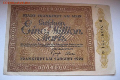 ФРАНКФУРТ-на-Майне,1000000 марок 1923(хорошая)!до 15.02.2015 - IMG_2095.JPG