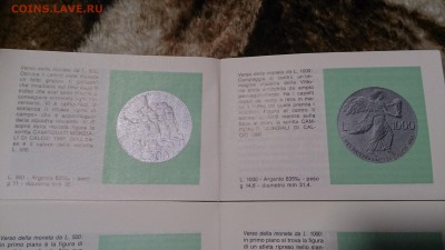 Сан-Марино 500 лир и 1000 лир серебро - DSC_0255.JPG