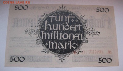 DARMSTADT,500 000 000 марок 1923г(отличная)!до 15.02.2015 - IMG_2094.JPG