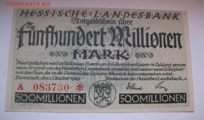 DARMSTADT,500 000 000 марок 1923г(отличная)!до 15.02.2015 - IMG_2093.JPG