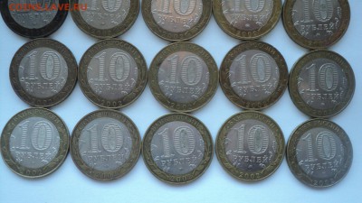 Лот №3 Бим 20шт с номинала.Короткий аук 12.02.2015 до 22:00 - DSC08273.JPG
