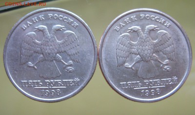 нечастые 5 руб. 1998  шт.1.3Б    шт. 1.1Б короткий - IMG_0002.JPG