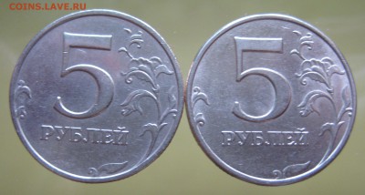 нечастые 5 руб. 1998  шт.1.3Б    шт. 1.1Б короткий - IMG_0001.JPG