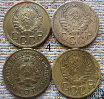 3 копейки Советы 20 штук. (до 14.02.15. в 22.00.мск) - DSC02122.JPG
