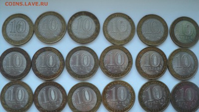 Лот №7 Бим 32шт с номинала.Короткий аук 12.02.2015 до 22:00 - DSC08296.JPG