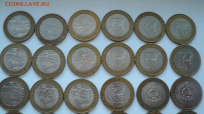 Лот №8 Бим 35шт с номинала.Короткий аук 12.02.2015 до 22:00 - DSC08300.JPG