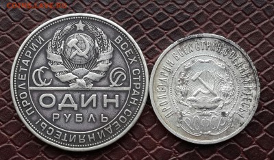 РУБЛЬ 1924  и полтинник 1922 года . КОРОТКИЙ ! - 20150211_111306-1