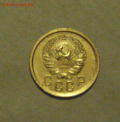 2копейки 1936год. до 13.02.2015г - DSC04866.JPG