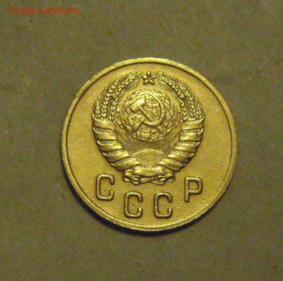 2копейки 1946год. до 13.02.2015г - DSC04874.JPG