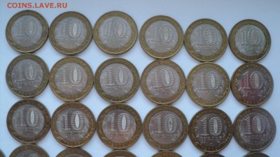 Лот №9 Бим 32шт с номинала.Короткий аук 12.02.2015 до 22:00 - DSC08311.JPG