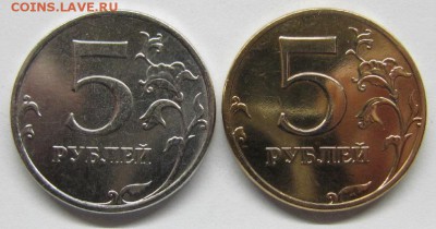 5 руб. 1998 ммд помогите с определением. - IMG_5412а