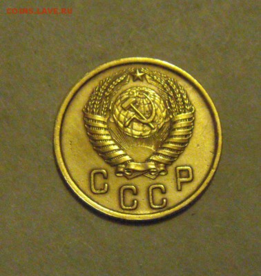 2копейки 1950год. до 13.02.2015г - DSC04872.JPG