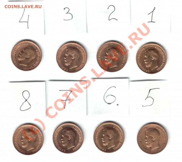 Золото Российской Империи - 10р22
