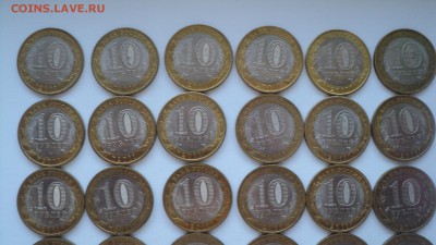 Лот №10 Бим 33шт с номинала.Короткий аук 12.02.2015 до 22:00 - DSC08318.JPG