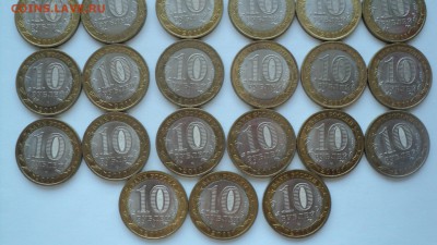 Лот №10 Бим 33шт с номинала.Короткий аук 12.02.2015 до 22:00 - DSC08319.JPG