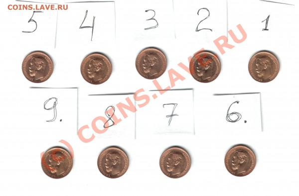 Золото Российской Империи - 5р22