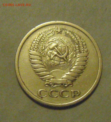 5копеек 1973год. до 13.02.2015г - DSC04855.JPG