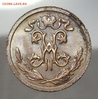 2 коп. 1916г. штемпельная UNC на оценку - DSCF8782.JPG