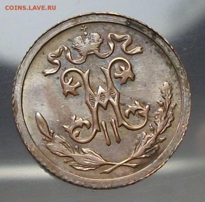2 коп. 1916г. штемпельная UNC на оценку - DSCF8780.JPG