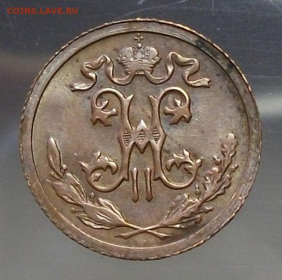 2 коп. 1916г. штемпельная UNC на оценку - DSCF8778.JPG