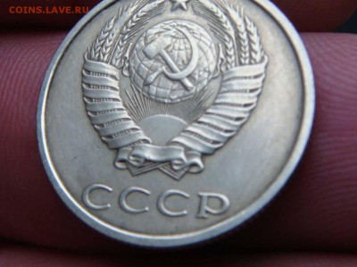 20 копеек 1991 год без буквы - DSC09657яя