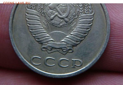 20 копеек 1991 год без буквы - DSC09658яя