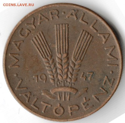 20 филлеров 1947 г. Венгрия до 17.02.15 г. в 22.00 - Scan-150201-0070